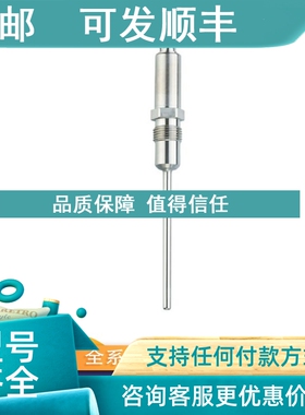 议价IFM 款易福门安全连接电缆 O1D108 O1D120 O1D155 O2D220 O2I