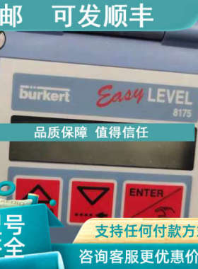 议价宝德burkert8175声波液位传感器宝德宝帝8175-c2-3