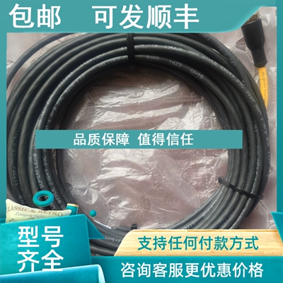 议价吕策LUTZE SUPERFLEX PUR高柔性传感器041655