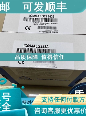 议价GE FANUC/发那科 IC694ALG221LT IC694ALG222 IC694ALG222CA
