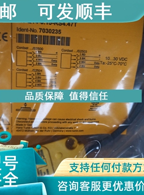 议价TURCK  图尔克读写头TN-Q14-0.15-RS4.47T  7030235