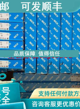 议价SICK西克磁性气缸位置传感器1062521 MPS-160TLTQ0