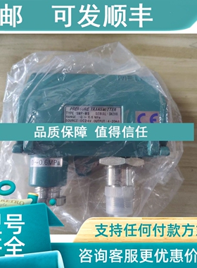 议价SMP-MB  0-0.6MPa