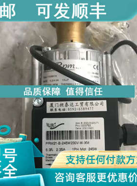 议价NU.ER.T 油泵PRM21-B-245W230V-W-由昶泰达