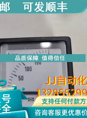 议价DQ48-X  4-20mA  0-200bar