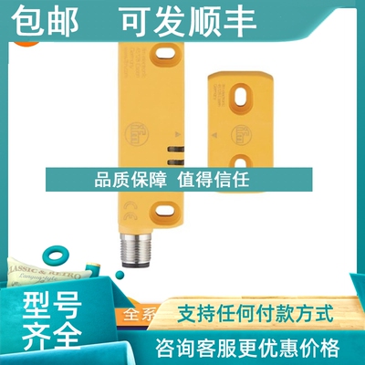 议价IFM 款易福门温度变送器 KF5002 KF5013 KF5015 KG5043 KG506