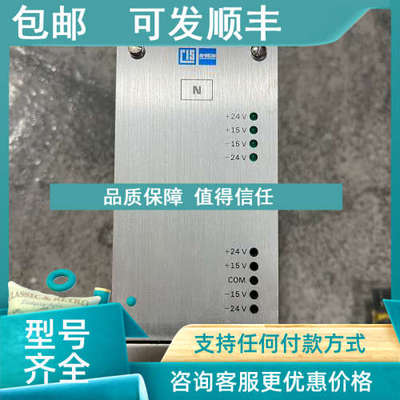 议价C.I.S AMREIN 电源 AG-0317C AG0319C-B