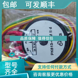 议价FSG 46M 电位器模块 PK613