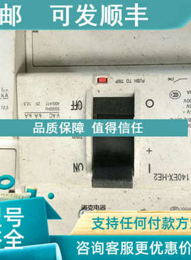 议价罗克韦尔Allen-Bradley AB 140EX-HE2C3-D10 10A