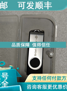 议价Bruel＆Kjaer  BZ-5089 加密狗