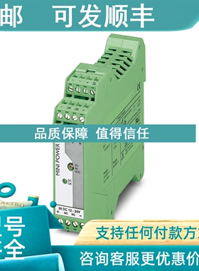 议价电源 - MINI-PS-100-240AC/2X15DC/1 - 2938743