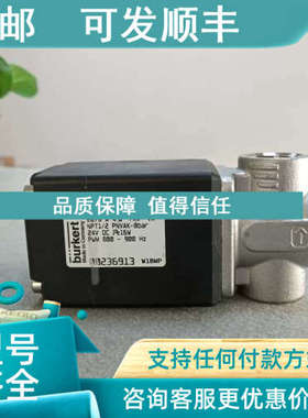 议价burkert2875宝德比例阀 299840 236913
