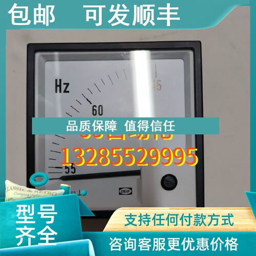 议价DEIF FQ96-X  85-265V   55-65HZ