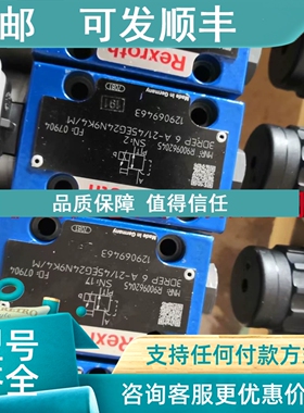 议价力士乐3DREP6A-21/45EG24N9K4/M R900962045电磁阀