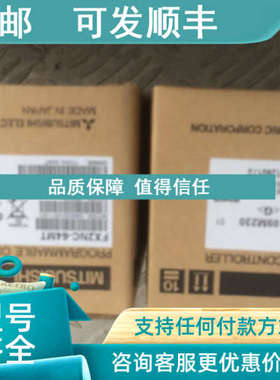 议价PLC FX2NC/FX3UC-16MT32MT64MT96MT4AD 或/D或-LTP4