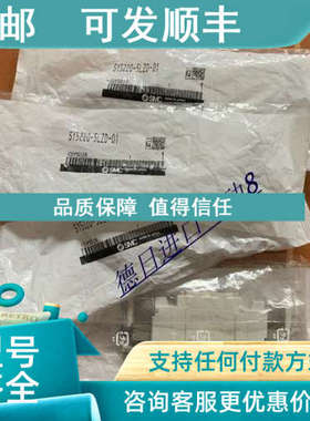 议价SMC电磁阀 SY3220-5LZ-C4  SY3140R-5LOZ-01