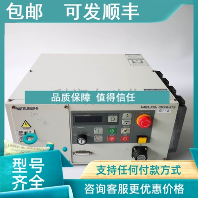 议价MELFA CR2A-572机器人控制器CR2A-572-S04