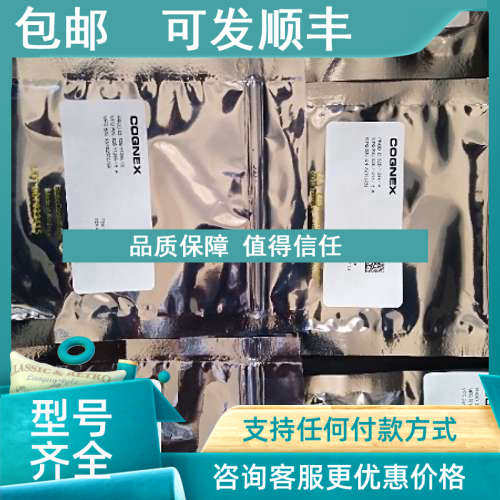 议价VPRO-PLUS-USB康耐视COGNEX加密狗2018款VPRO-PLUS-USB