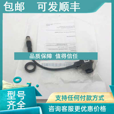 议价42EF-E2EZB-F4 AB Rockwell  42EF传感器 42EFP2MPBF4