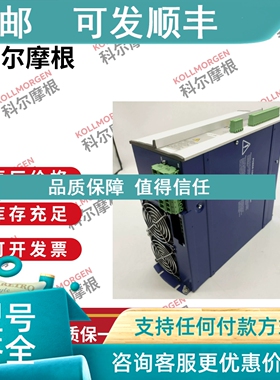 议价KOLLMORGEN科尔摩根SERVOSTAR 620 S62000-PB伺服驱动器