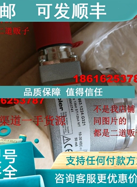 议价kubler编码器283337-3库伯勒