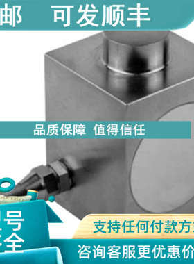 议价Suncells  HR-5tHR-10tHR-20tHR-30t称重传感器