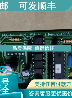 议价LUXCO ANN-1WM-AL 02-0905 电路