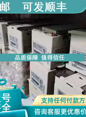 议价DVP/14/16/30/32/40/48/60/80/ES/EH/HP/EC/XP/00R/2/3/00T/2