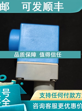 议价BE024DS丹佛斯电磁阀线圈018F6757