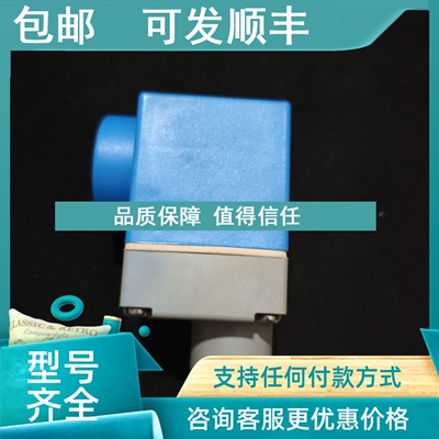 议价BE024DS丹佛斯电磁阀线圈018F6757
