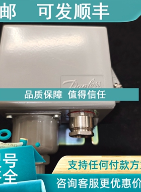 议价Danfoss丹佛斯KPS33  606-3107压力传感器