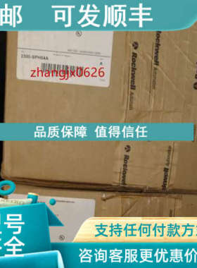 议价2300-SPH04A 罗克韦尔AB 2300-SPHO4A