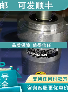 议价ROD630 1024 40S17-KD ID684671-47;ID:728587-01海德汉HEIDE