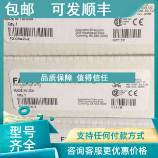 08DA 08AD 8AD4DA 议价光洋模块F2