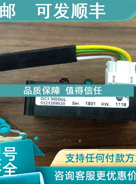 议价普莱格PLEIGER OC3 MODUL 9321209620模块