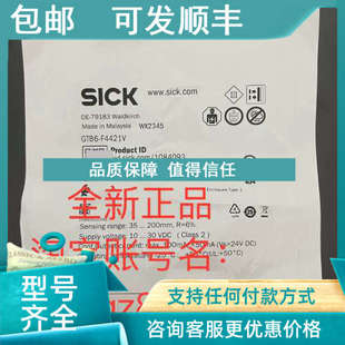 F4421V YFHRSB SBO 050XXXMHRSBSICK光电开关 02G12 议价GTB6