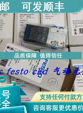 议价FESTO电磁阀 VUVE-F-LP-M52-A-G18-1C1 15151001