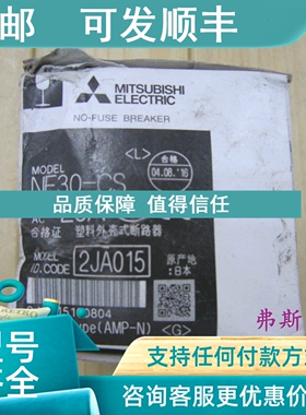 议价NF30-CS 3P20A NF30-CS