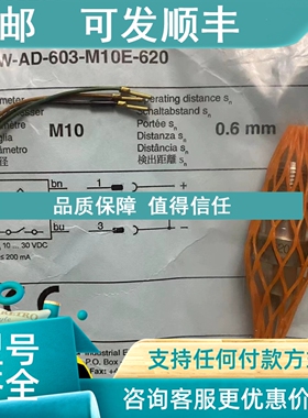 议价注油器反馈传感器DW-AD-603-M10E-620