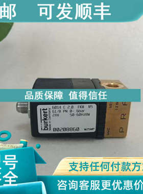议价burkert 6014 C宝德电磁阀00125348/00125349宝得125348 1253