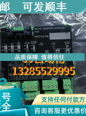 议价SAM  转速适配器模块  TAM401