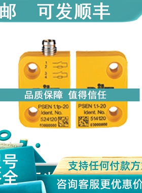 议价PILZ 皮尔兹 570500 570502 570520 570640 570800 570812 71