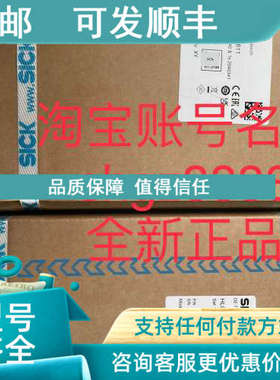 议价1025503 ELG3-1650P521SICK西克开关型光栅