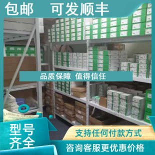 24V 240W 10A 议价魏德米勒电源3076370000电源PRO