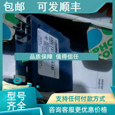 议价菲尼克斯浪涌保护器插头模块2838762 PT5-HF-5 底座2839208 P
