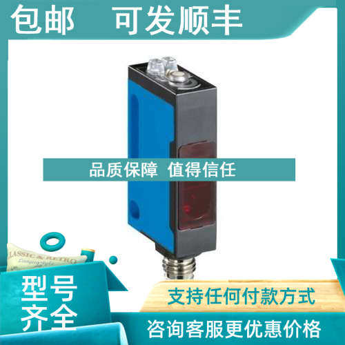 议价西克SICK) 光电传感器 WT190-P460 6010580)