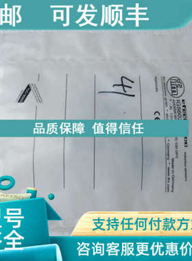议价易福门IFM传感器 IG5602 IG5602
