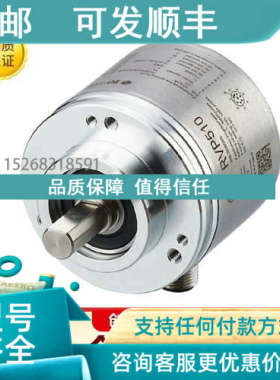 议价易福门RN7012 RM7013 RA3501 RM3010 RA3103 RM8006 RM8007编