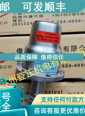 议价WYECO伟允控制阀WY-C08YT-W  WY-D04TD  WY-D02GS  WY-852