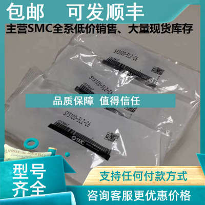 议价SMCSY3120-5LZ-C6、